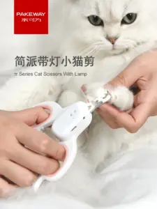 Jianpai LED Cat Nail Clippers