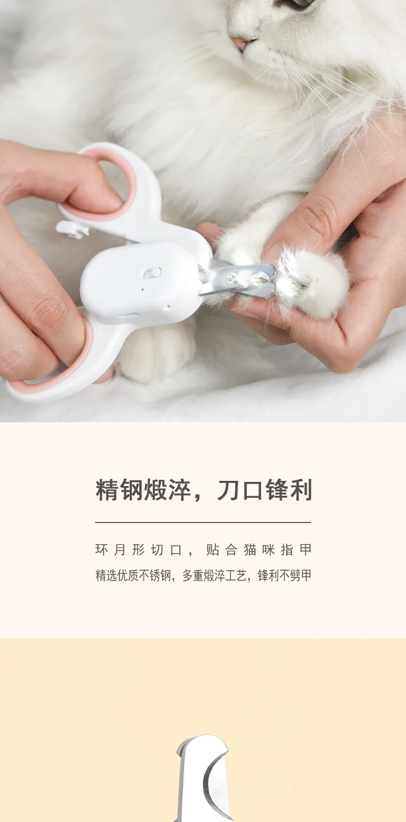Jianpai LED Cat Nail Clippers – product details 6