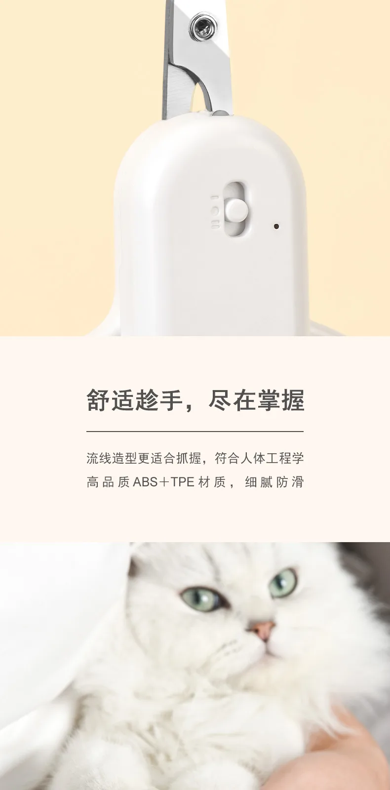 Jianpai LED Cat Nail Clippers – product details 7