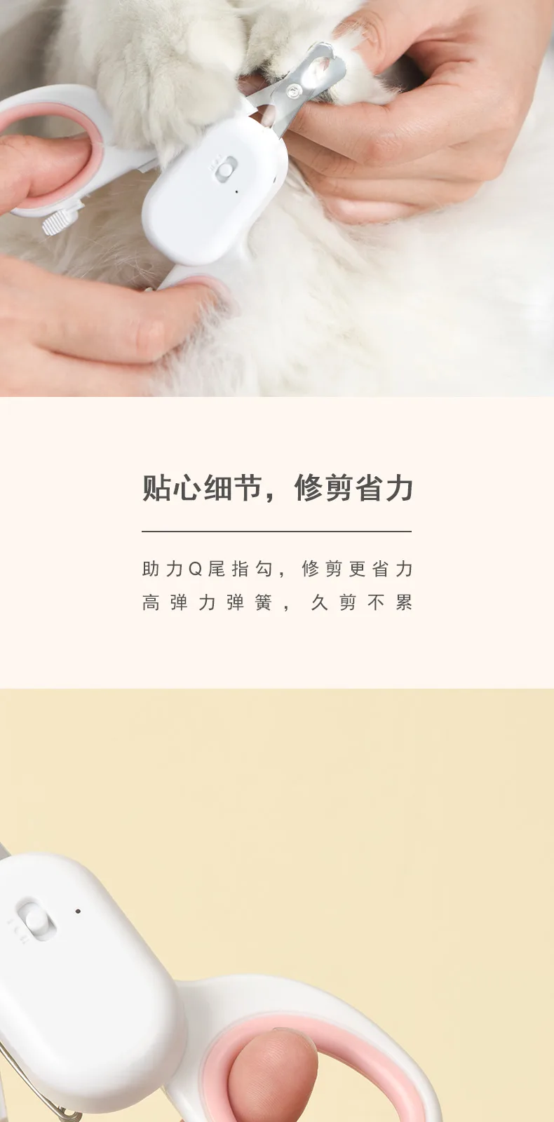 Jianpai LED Cat Nail Clippers – product details 8