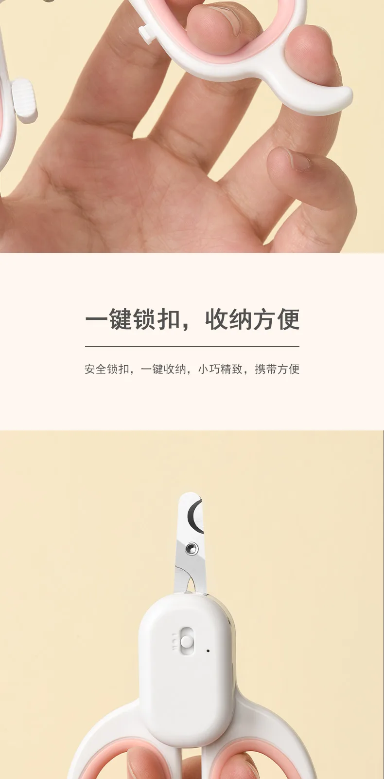 Jianpai LED Cat Nail Clippers – product details 9