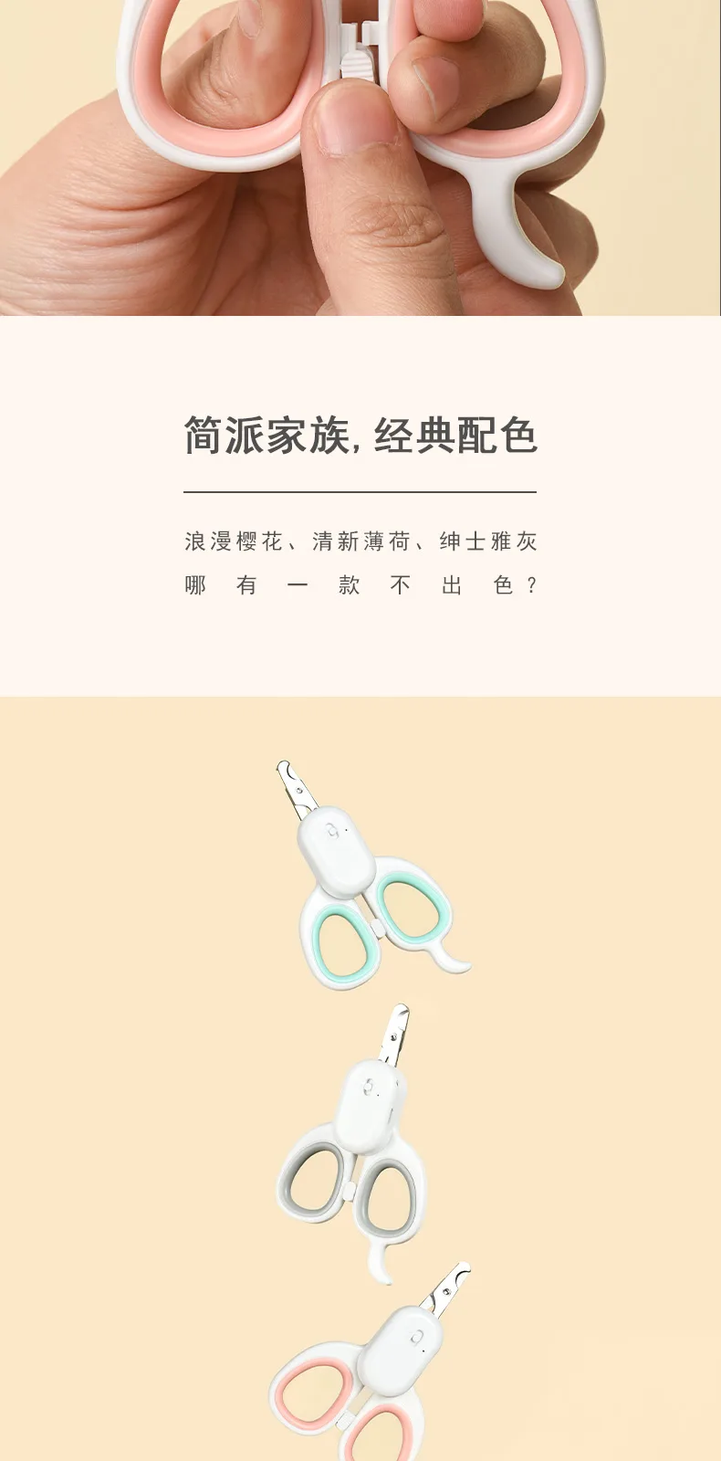Jianpai LED Cat Nail Clippers – product details 10