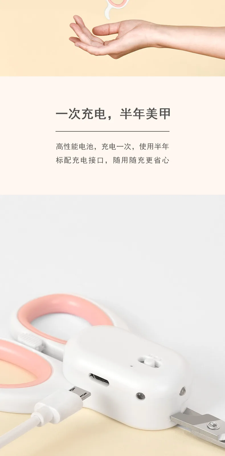 Jianpai LED Cat Nail Clippers – product details 11