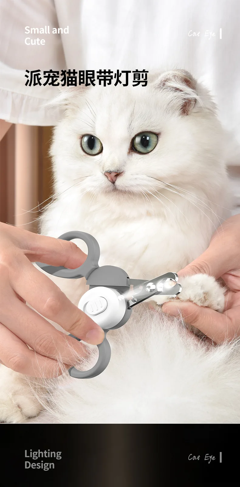 Cat Eye LED Nail Clippers – product details 1