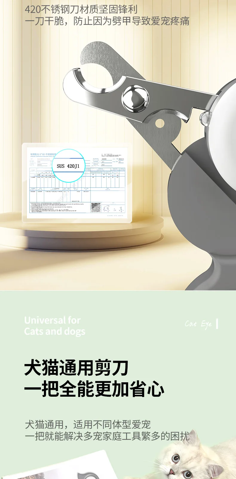 Cat Eye LED Nail Clippers – product details 3