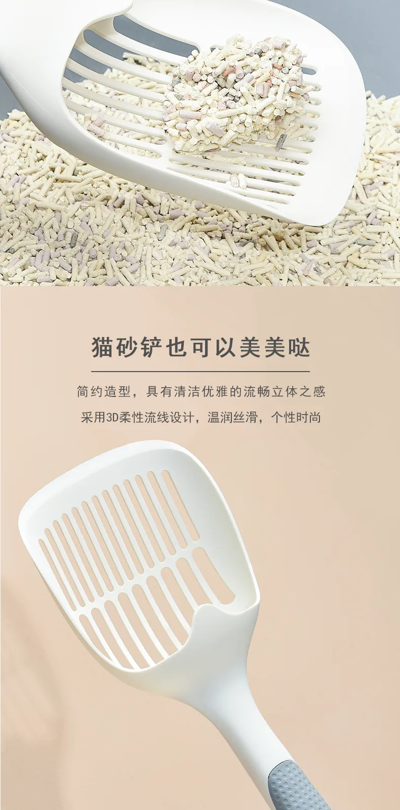Jianpai Cat Litter Scoop – product details 3