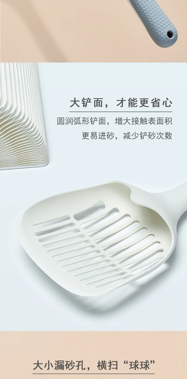 Jianpai Cat Litter Scoop – product details 4
