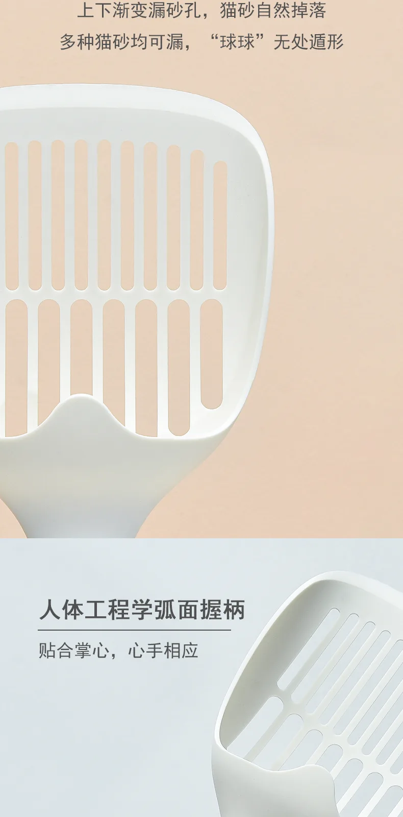 Jianpai Cat Litter Scoop – product details 5