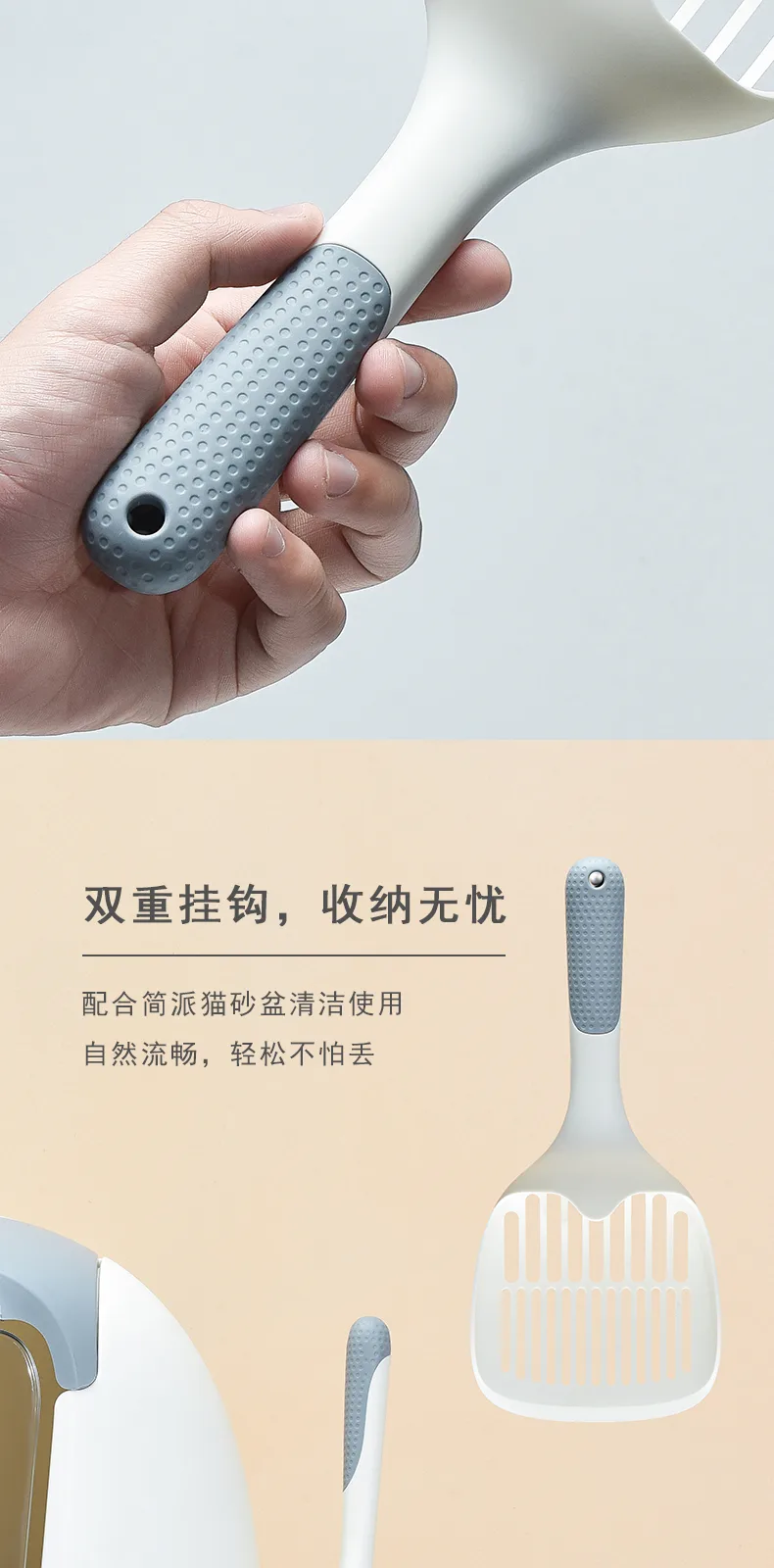 Jianpai Cat Litter Scoop – product details 6