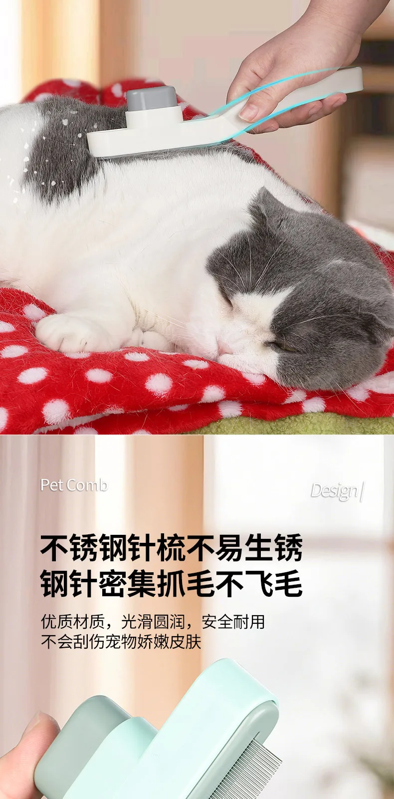 Self-Cleaning Fine-Tooth Comb – product details 5