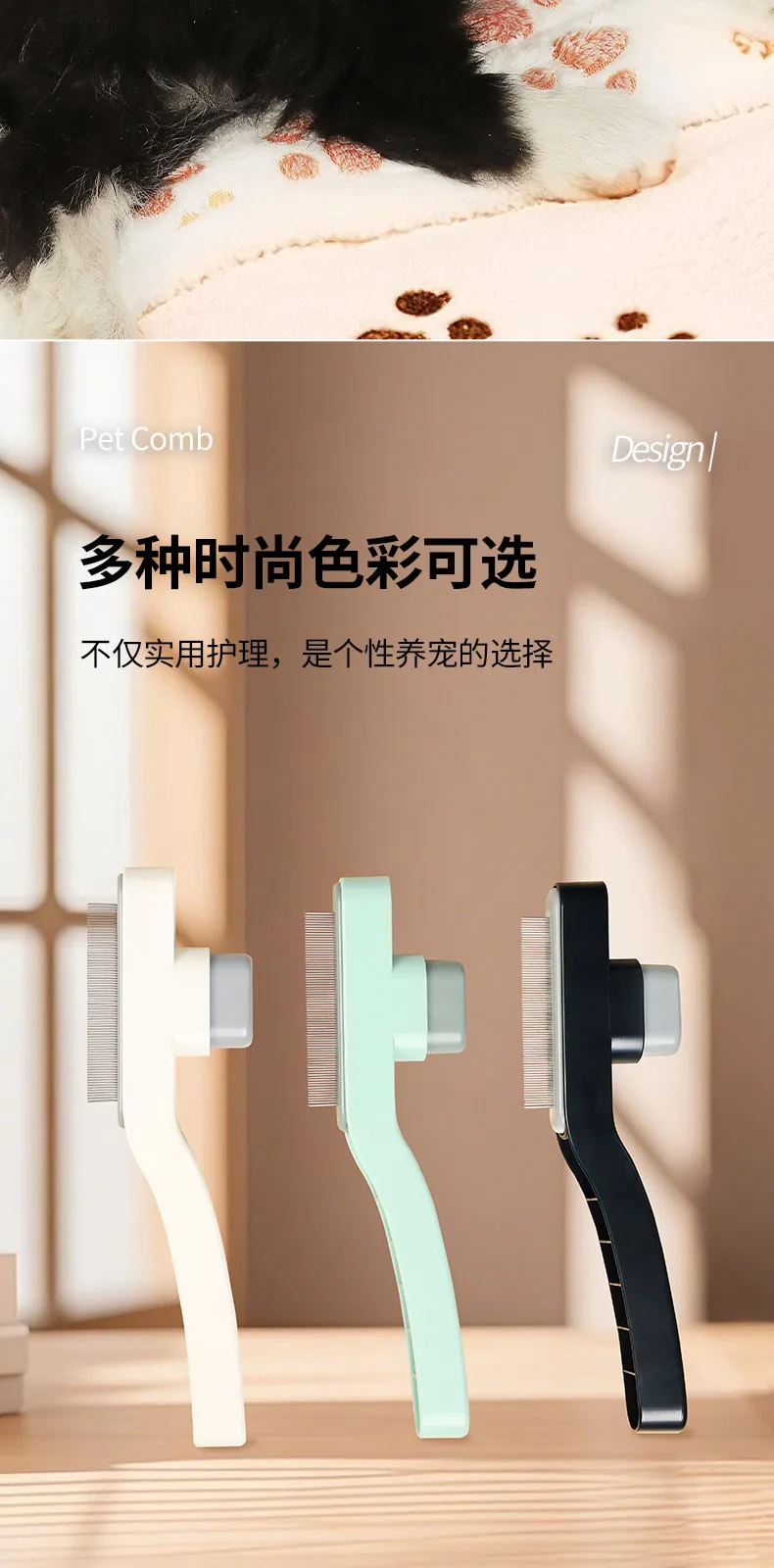 Self-Cleaning Fine-Tooth Comb – product details 7
