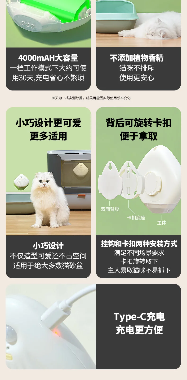 Shell Pet Deodorizer – product details 8