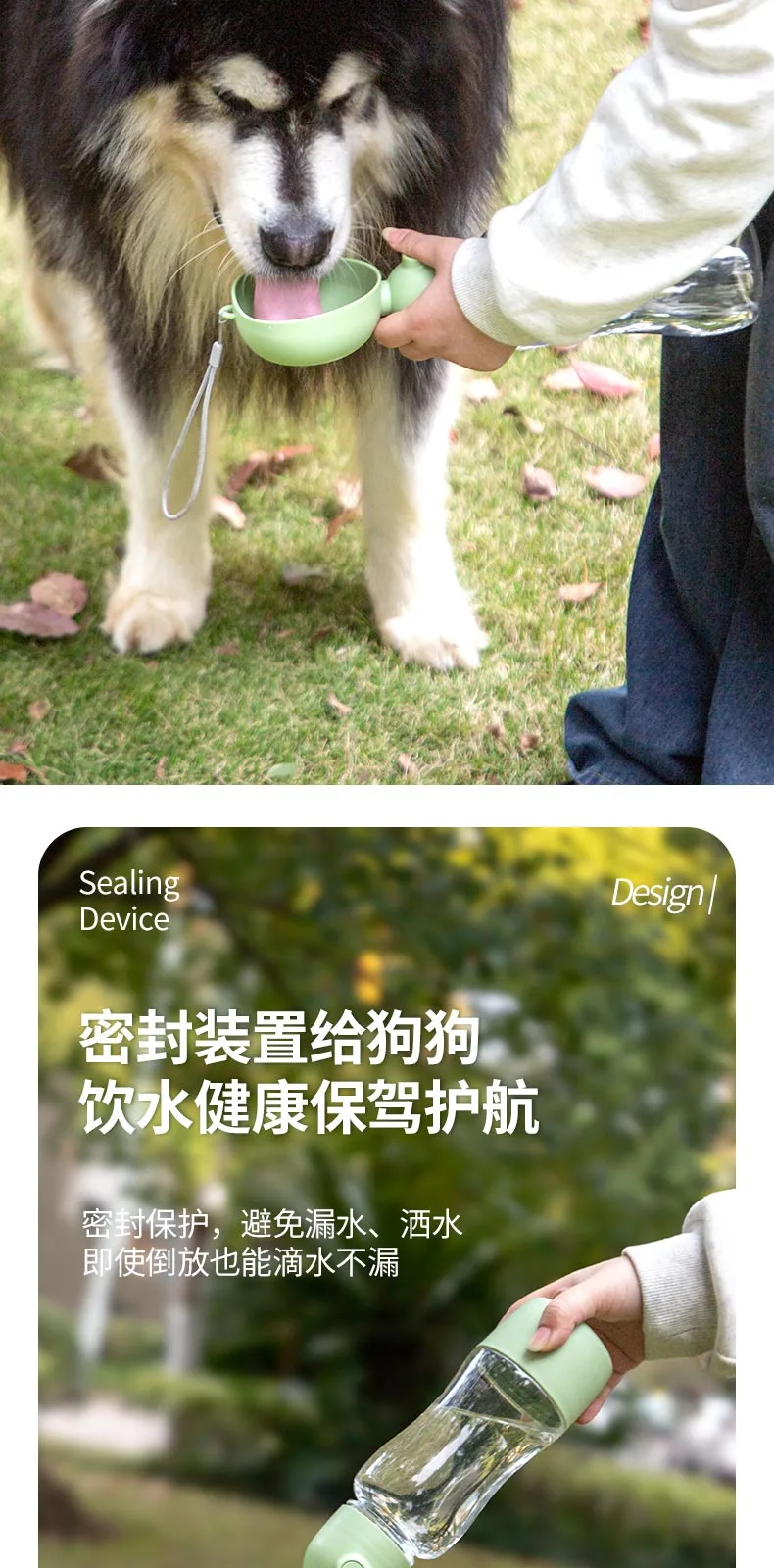 Shell Travel Pet Cup – product details 5