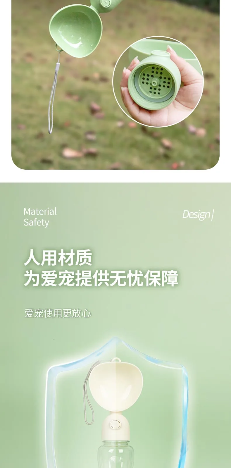 Shell Travel Pet Cup – product details 6