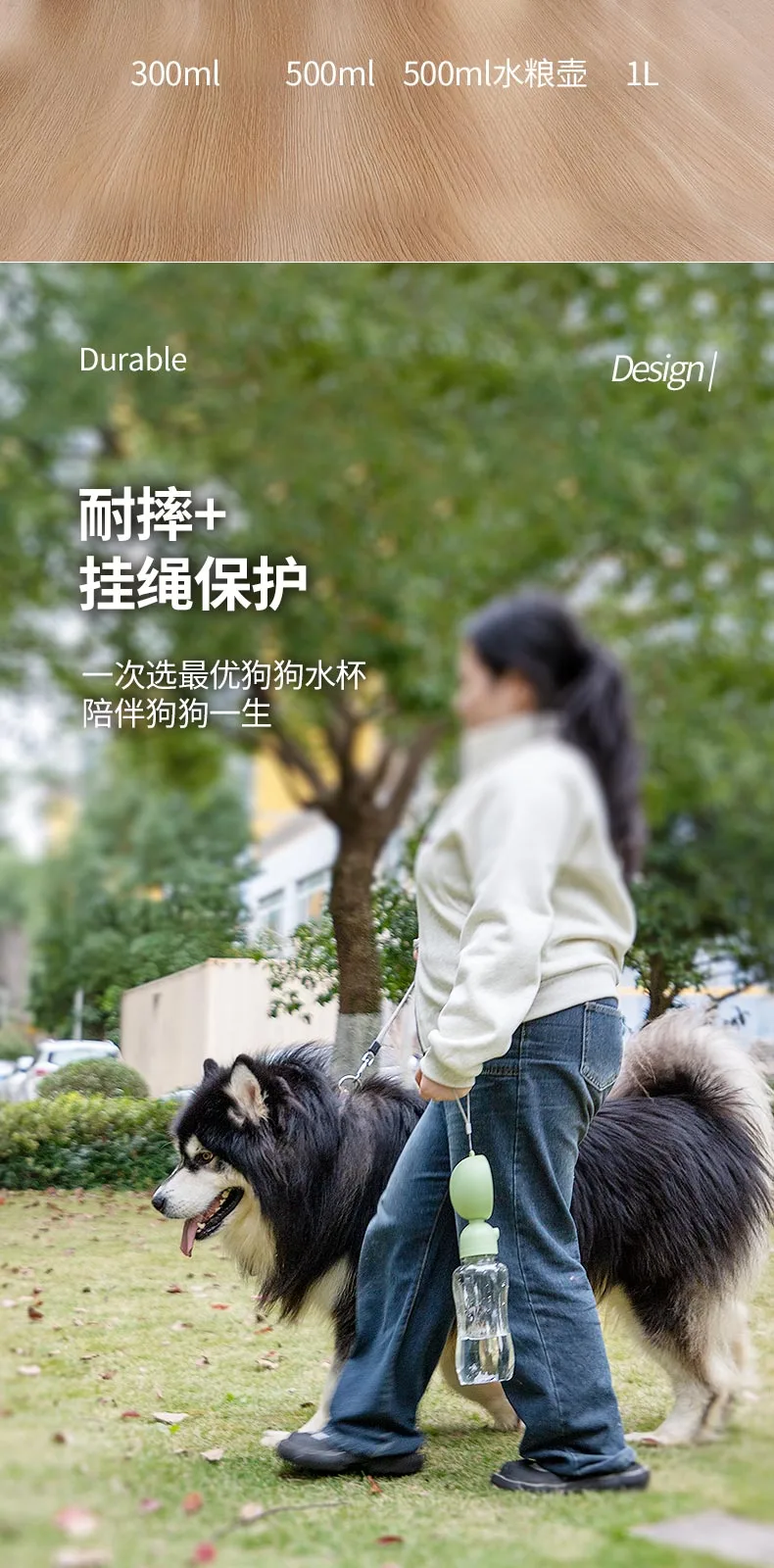 Shell Travel Pet Cup – product details 8