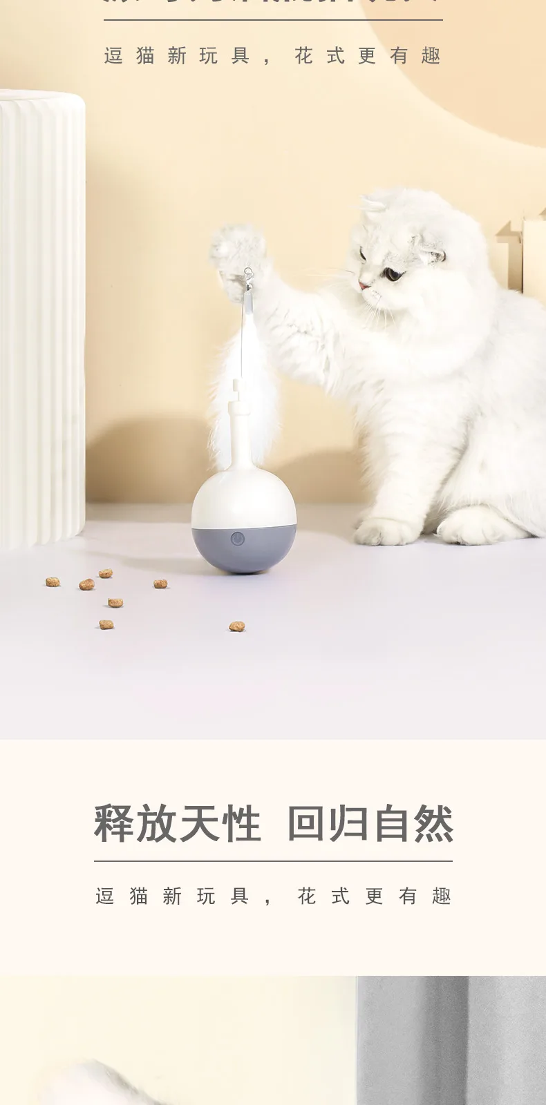 Bottle Pet Toy – product details 3