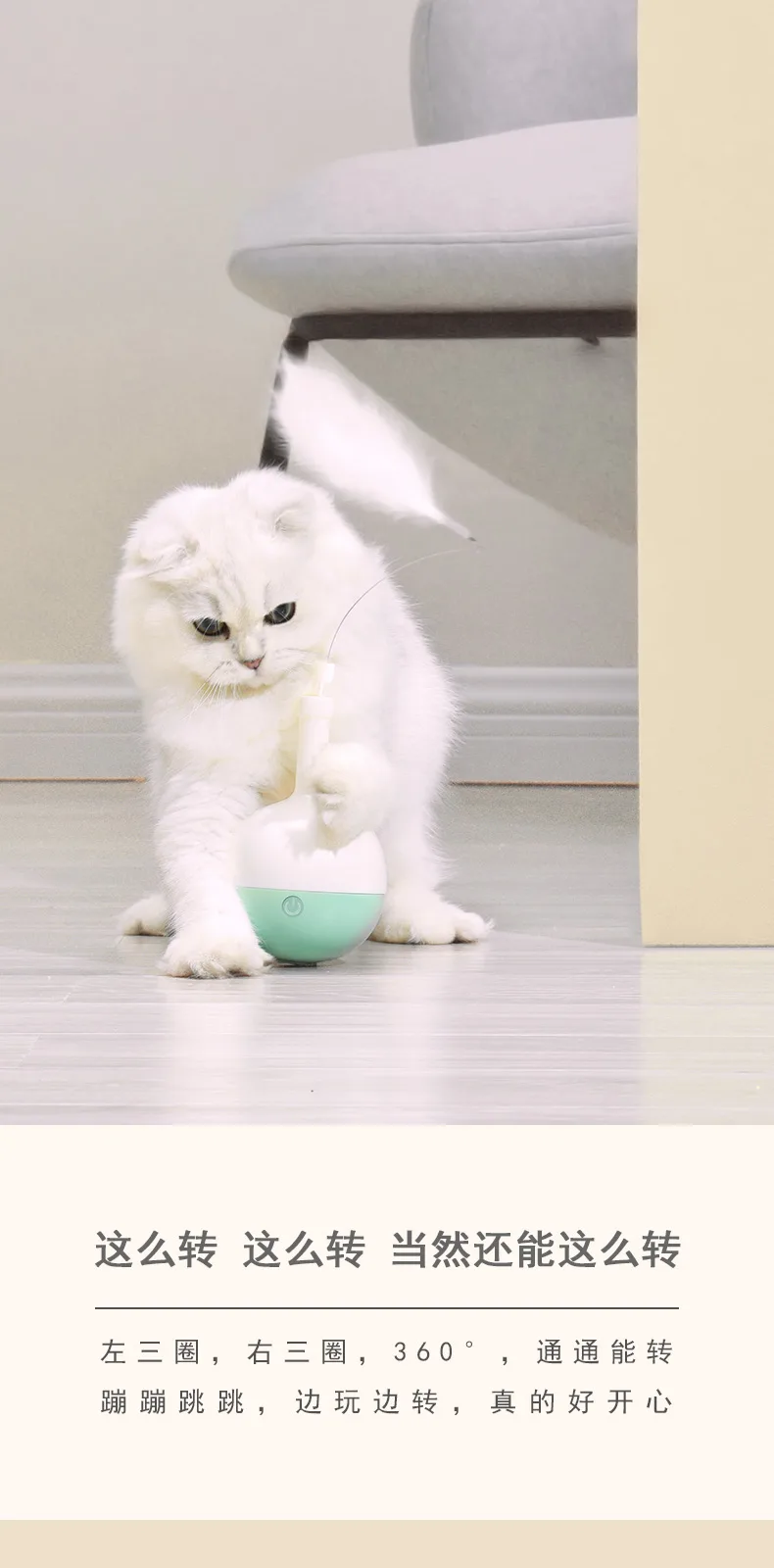 Bottle Pet Toy – product details 5