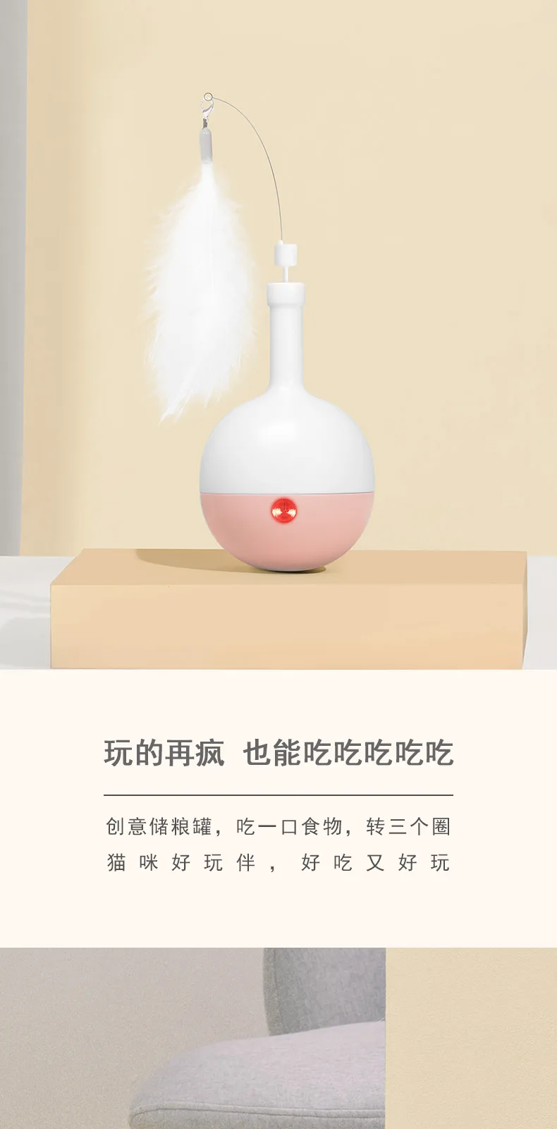 Bottle Pet Toy – product details 7