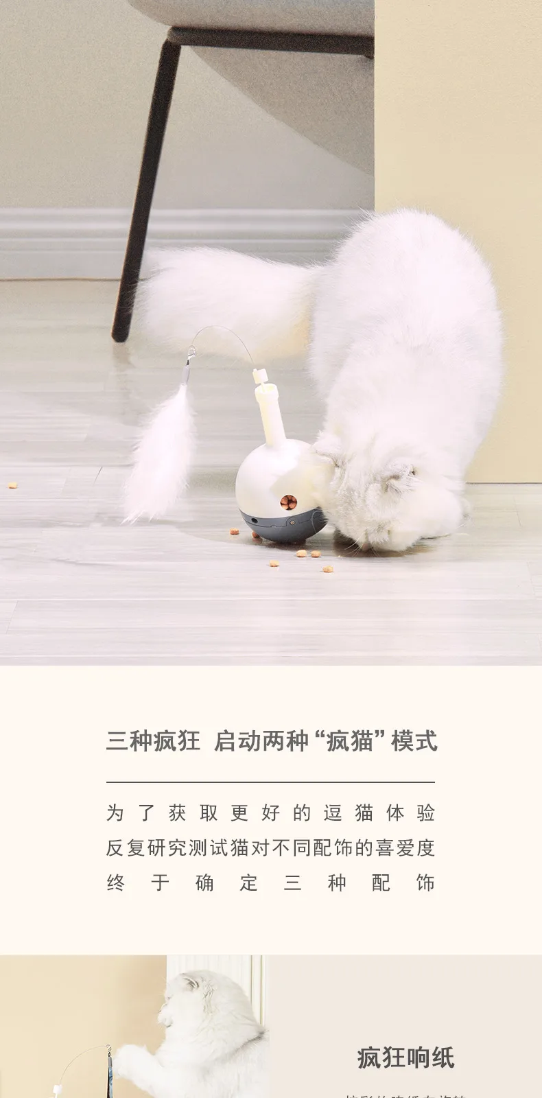 Bottle Pet Toy – product details 8