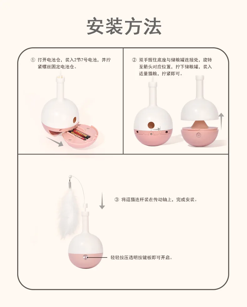 Bottle Pet Toy – product details 12