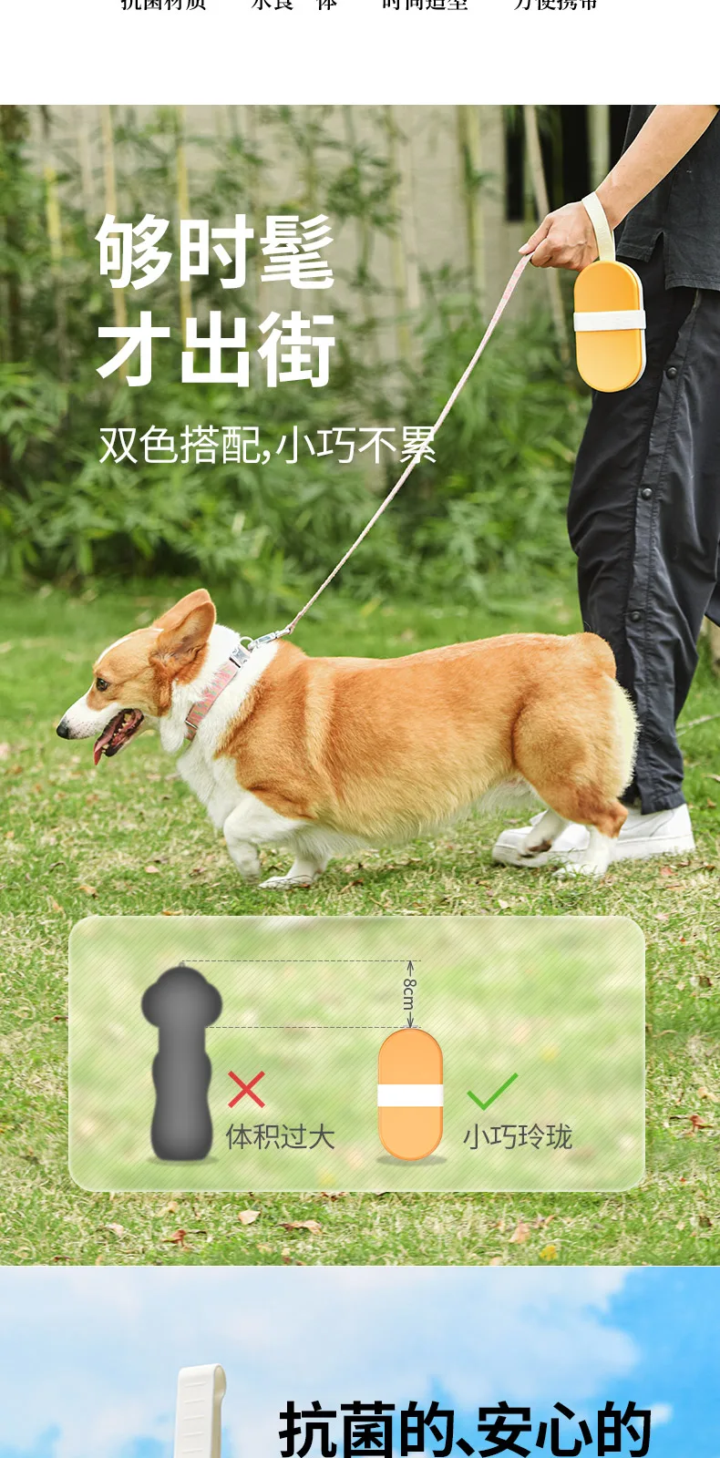 Ice Cream Travel Pet Cup – product details 2
