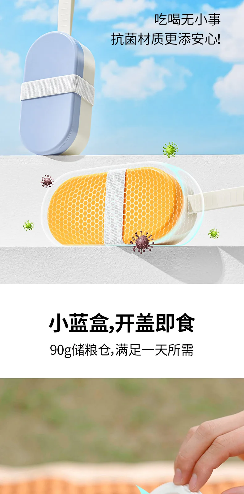 Ice Cream Travel Pet Cup – product details 3