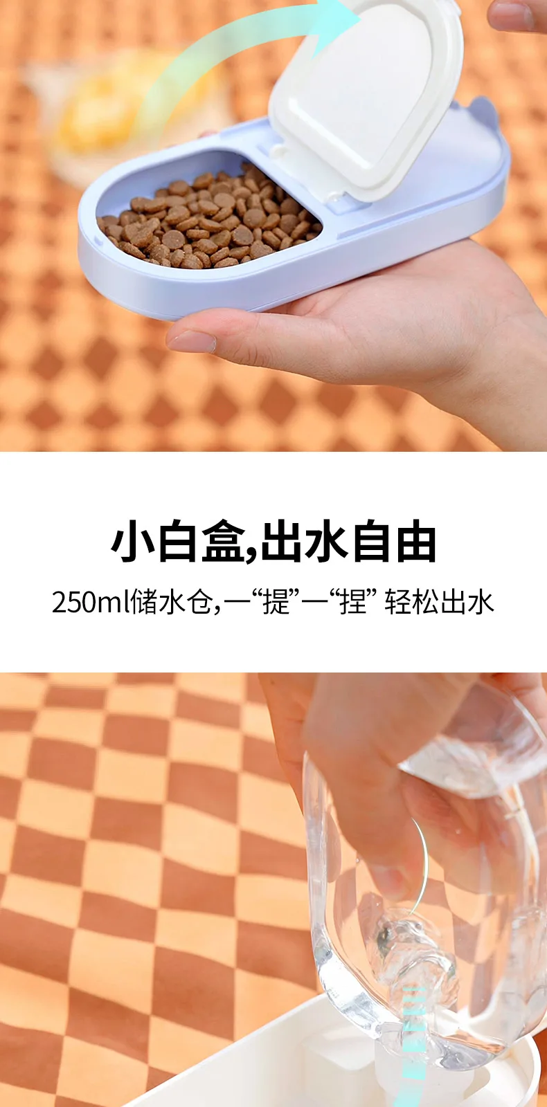 Ice Cream Travel Pet Cup – product details 4