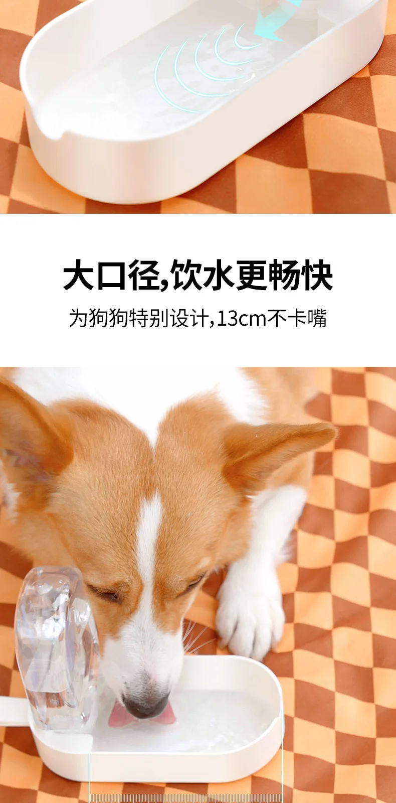 Ice Cream Travel Pet Cup – product details 5