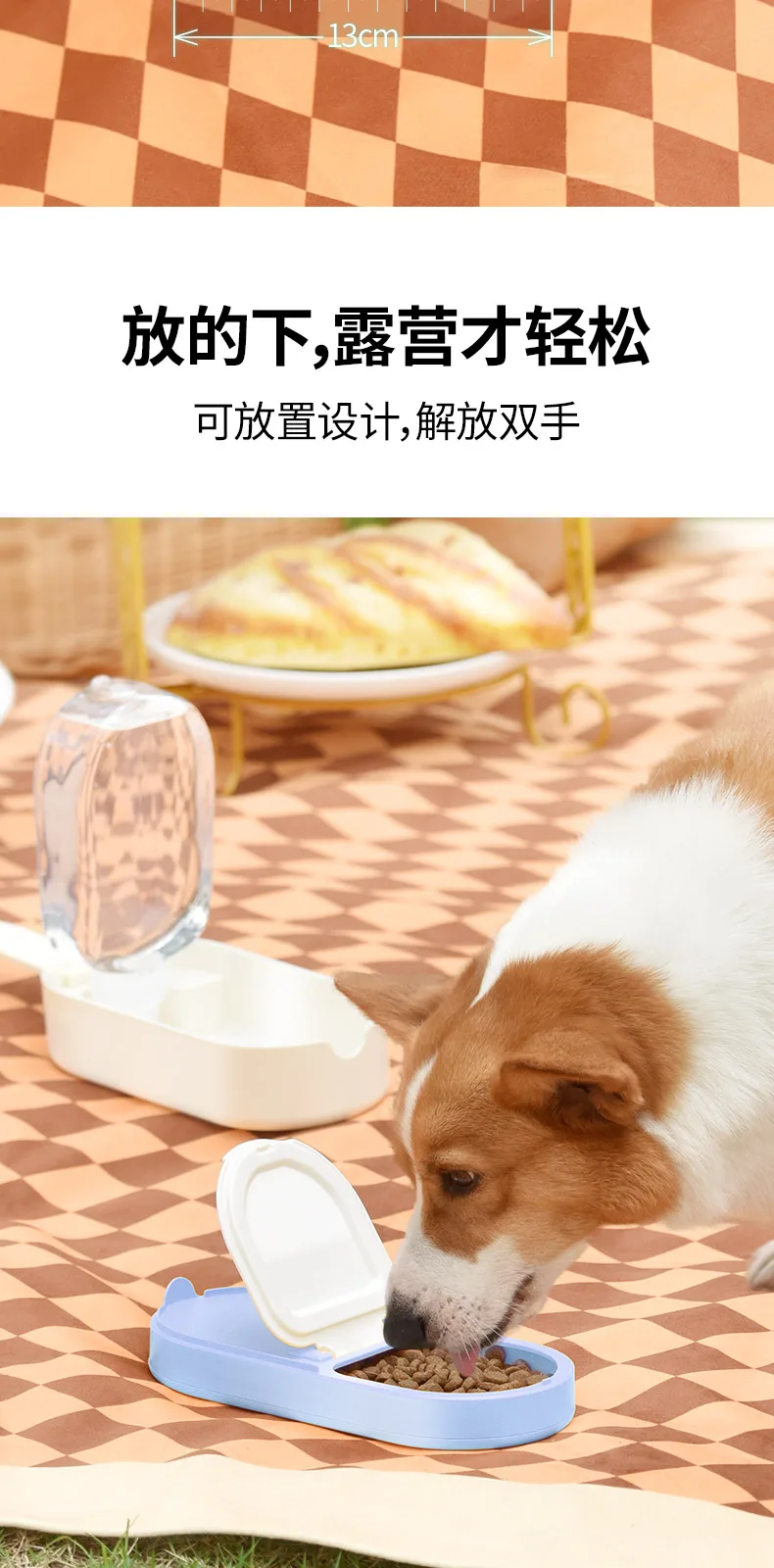 Ice Cream Travel Pet Cup – product details 6