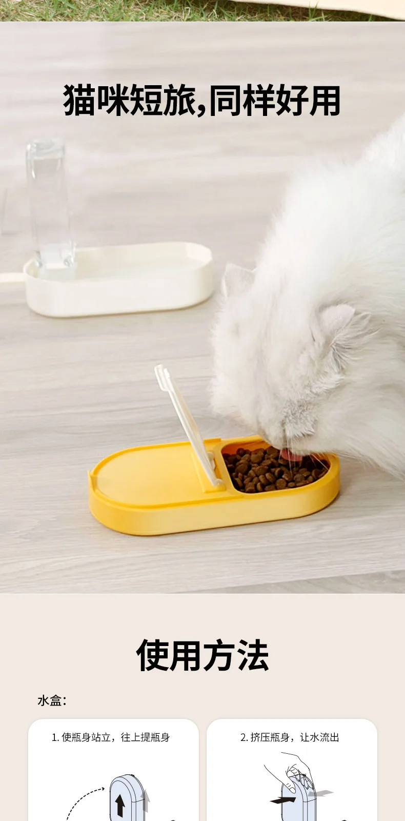 Ice Cream Travel Pet Cup – product details 7