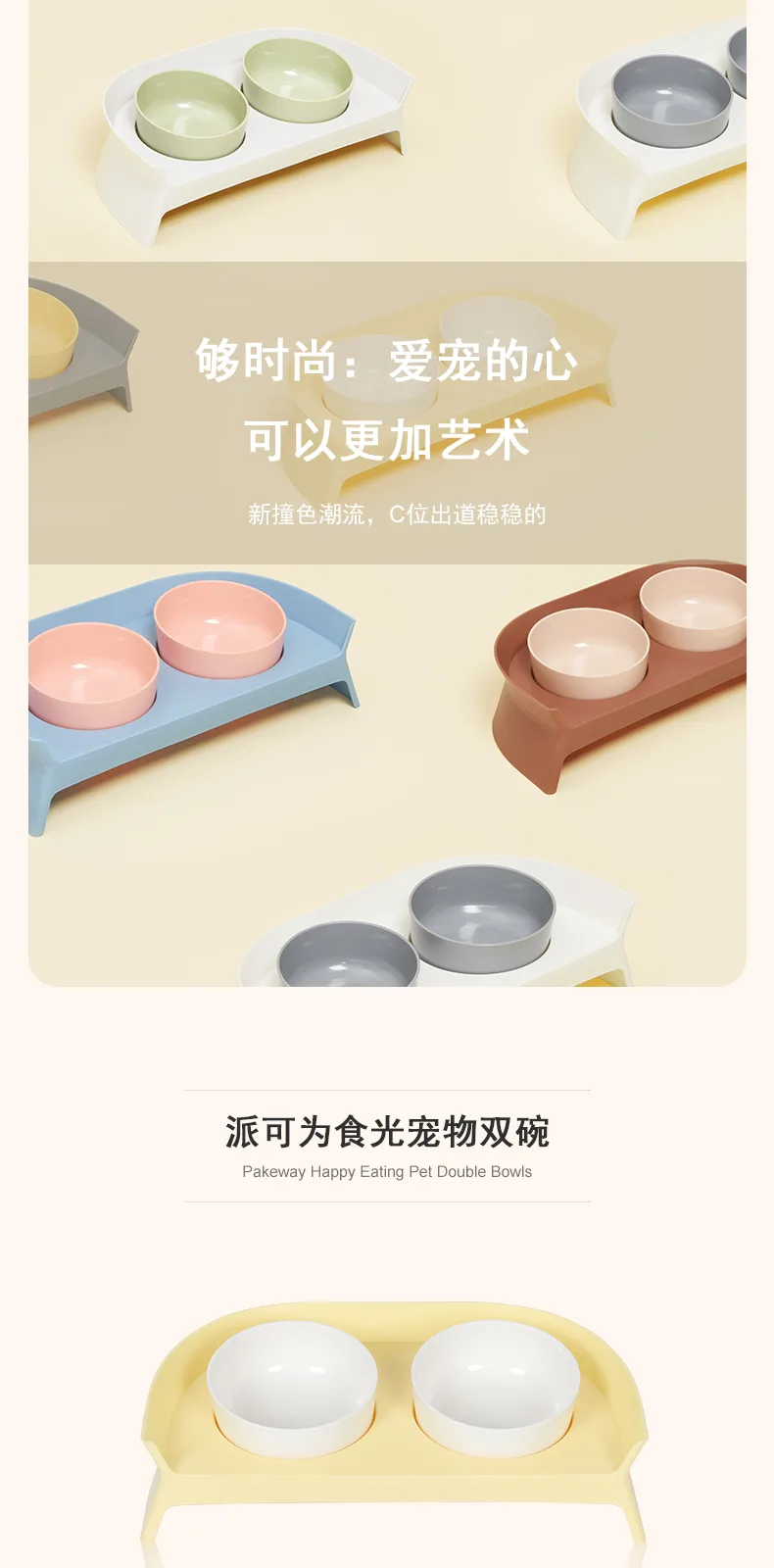 Mealtime Double Pet Bowl – product details 2